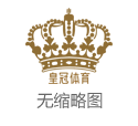 2024年亚星真人百家乐体育彩票大乐透走势图开奖结果查询（www.crownbetonline888.com）